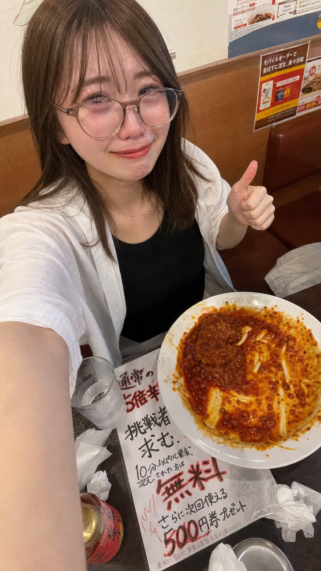 Tears of Ten Spice