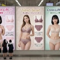 駅貼り広告：様々な体型にリーチする新しい下着の提案 3枚目