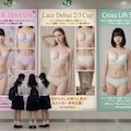 駅貼り広告：様々な体型にリーチする新しい下着の提案 4枚目