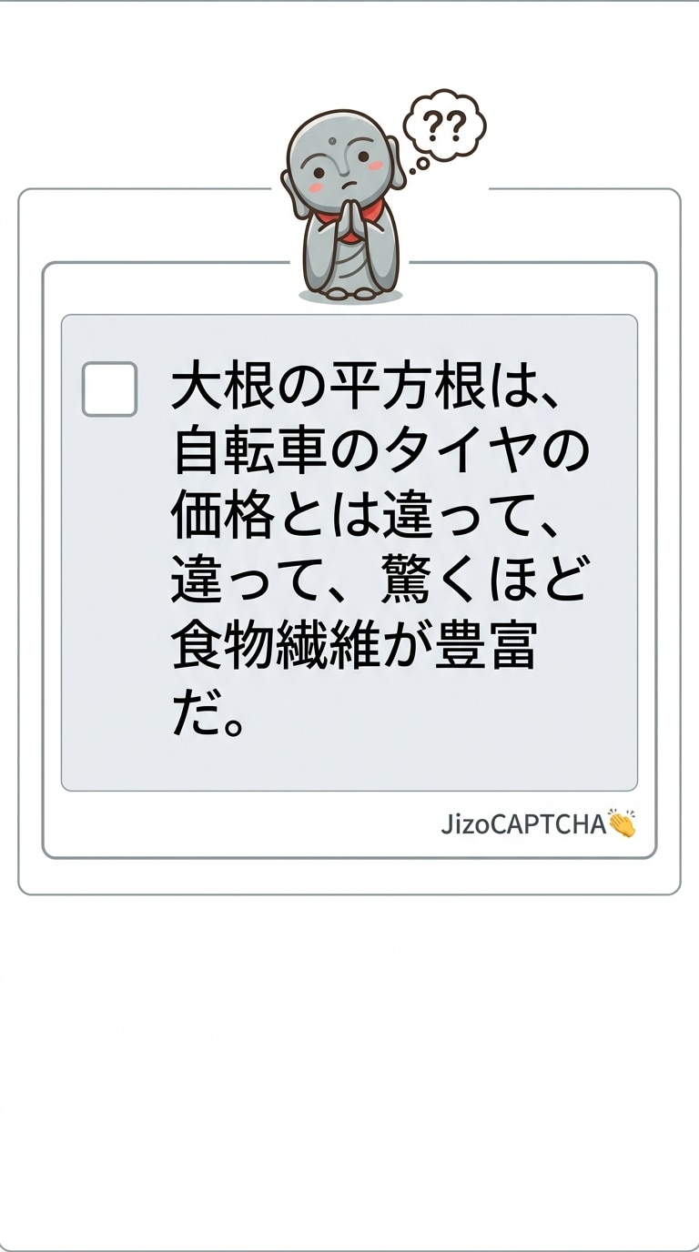 お昼のNyaCAPTCHA | の人気AIイラスト・グラビア