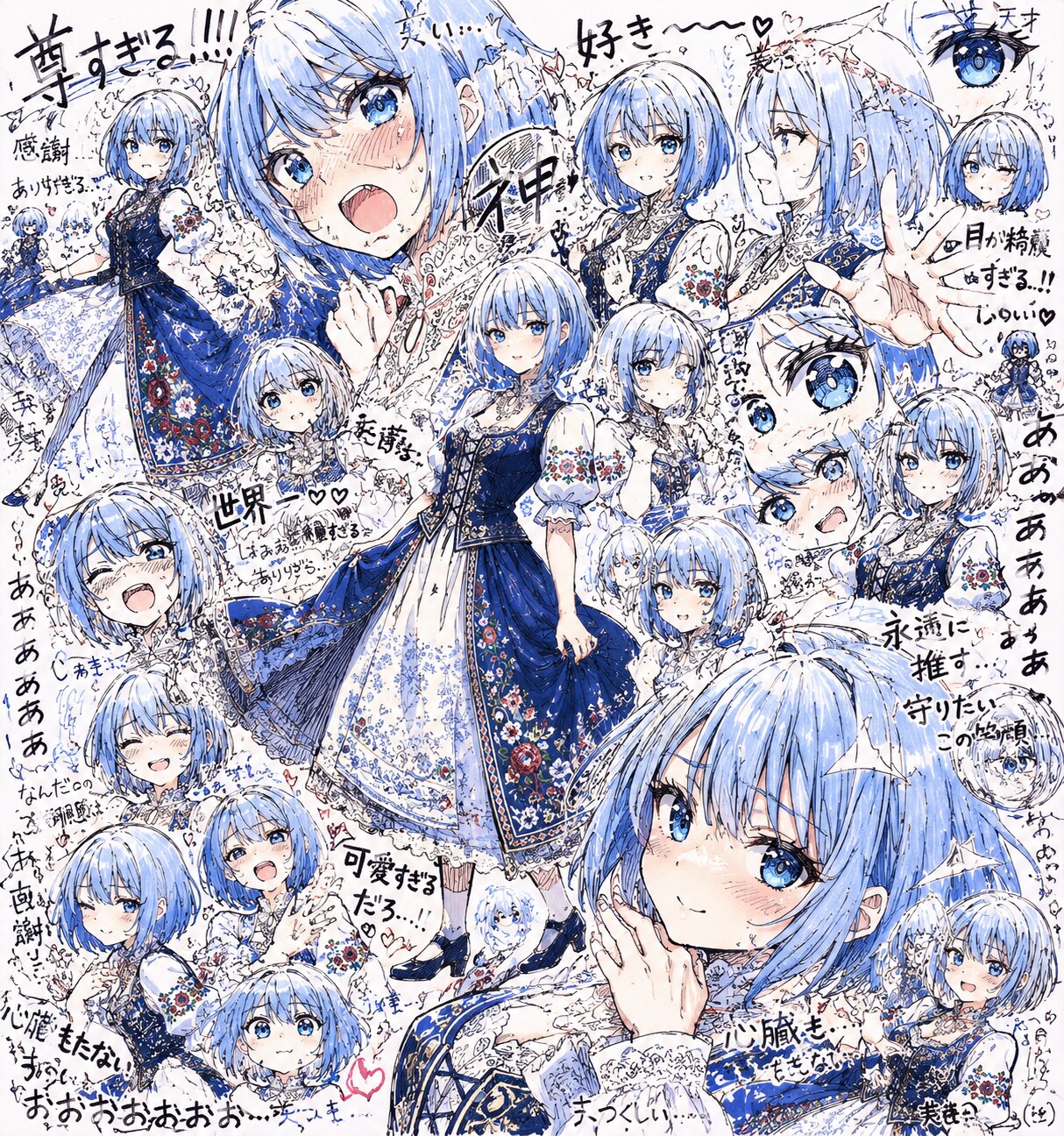 うちの子への愛