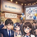 【chan shin2周年記念】みんなでパーティー 8枚目