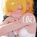 似合わないって？ 4枚目