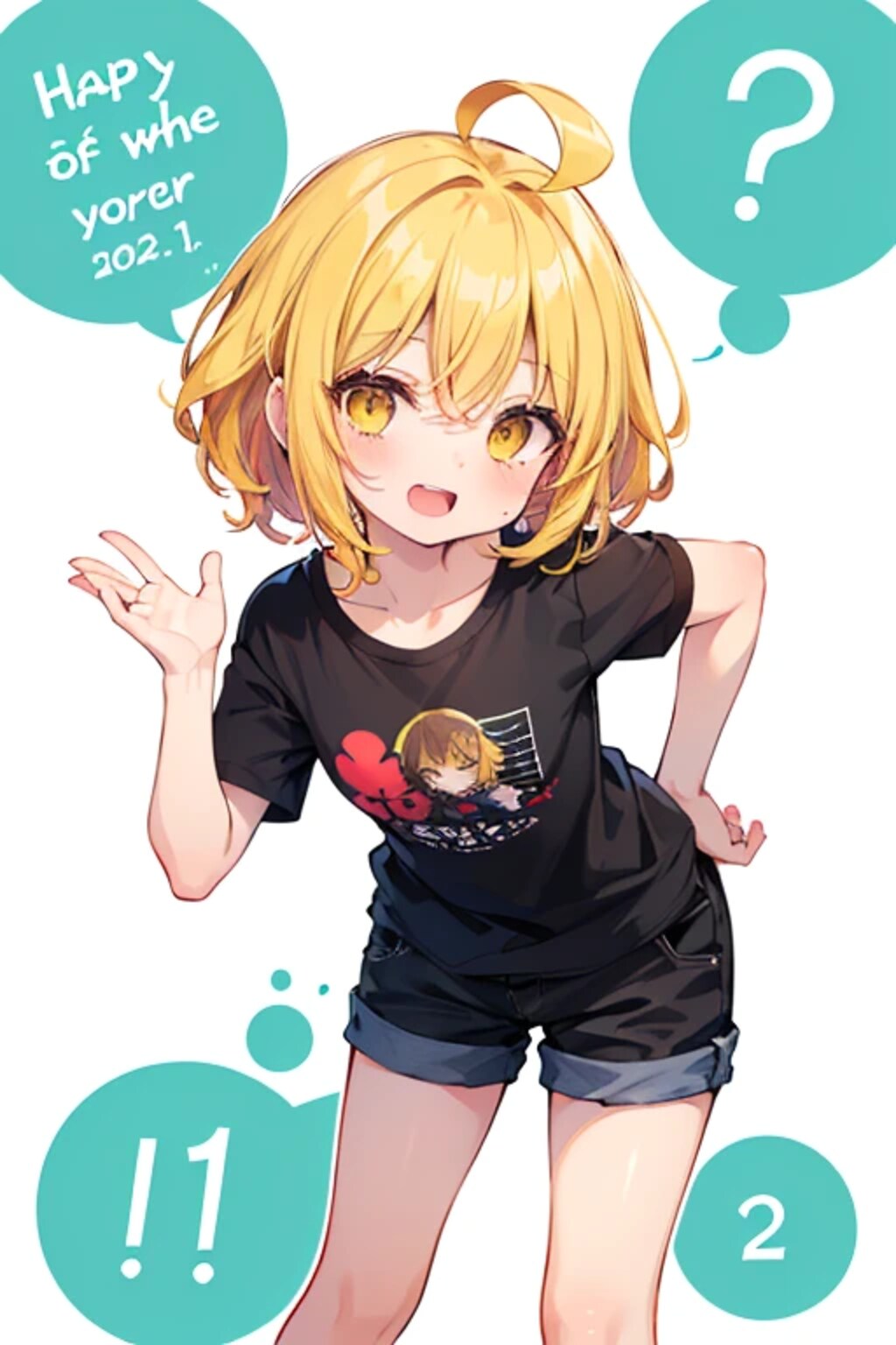 ユイちゃんと！