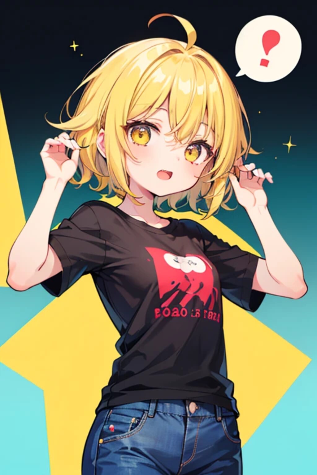 ユイちゃんと！