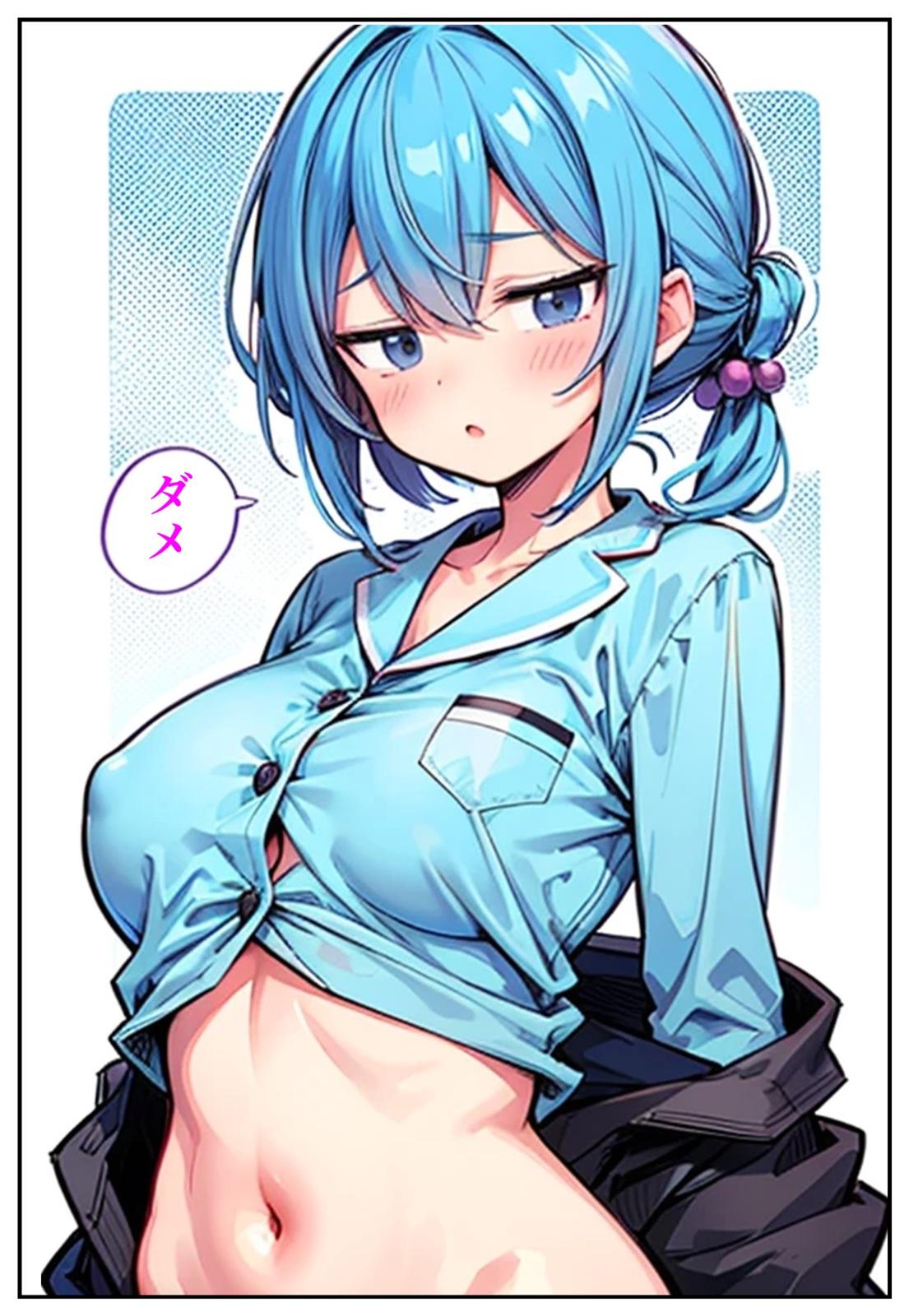 それ以上、下は…
