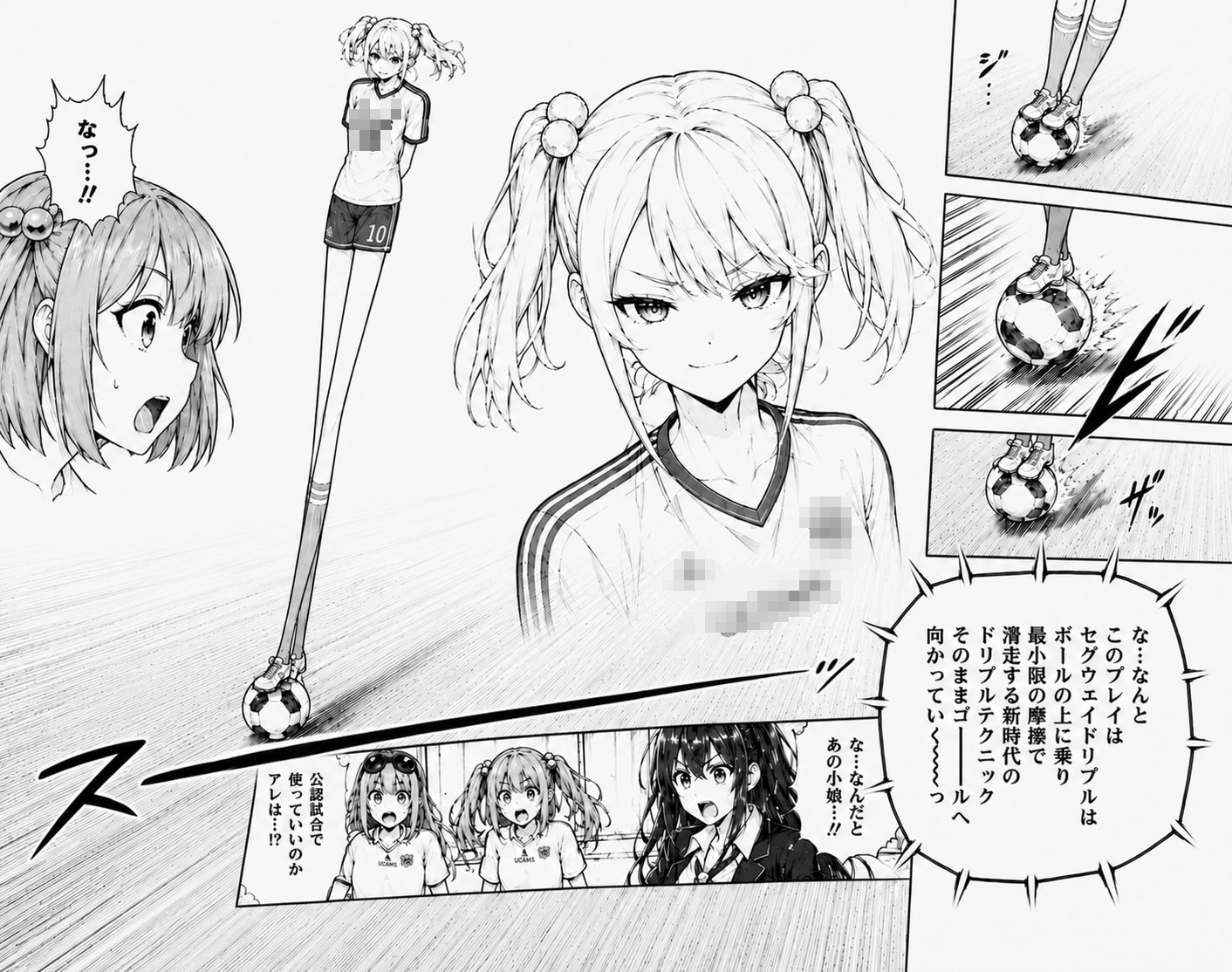 キャプテン望（※再投稿）