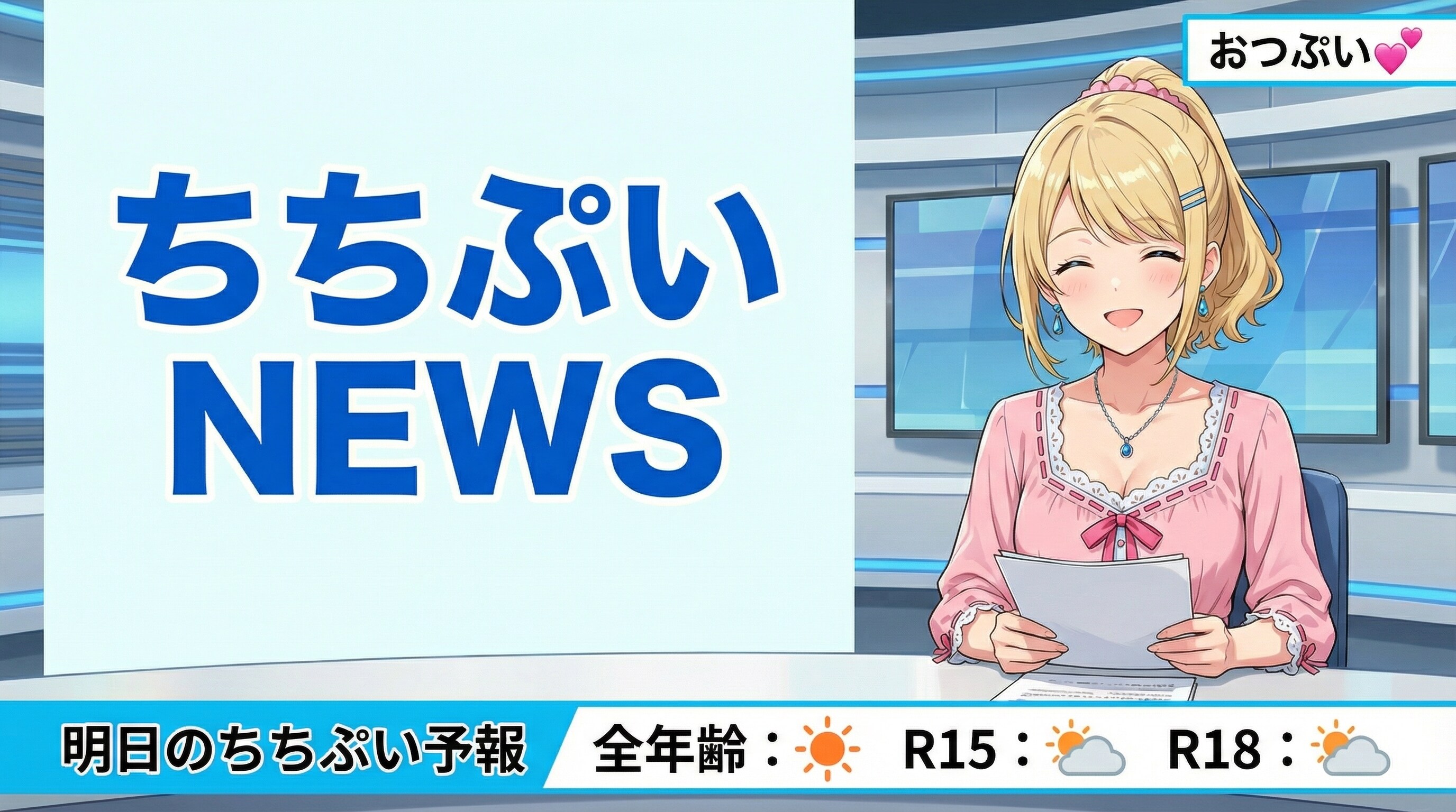 noteに記事を追加しました