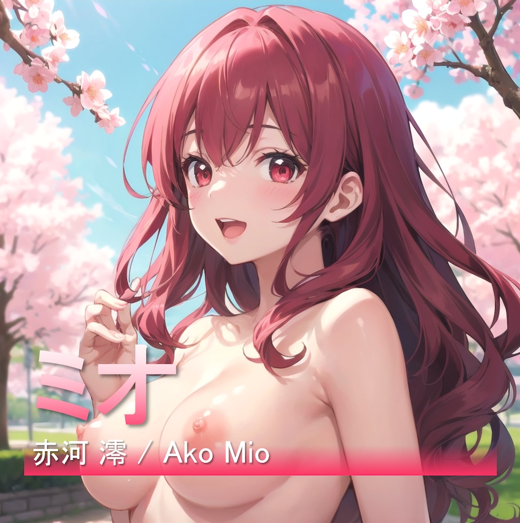 カズの子大集合❗ R-18 ver.