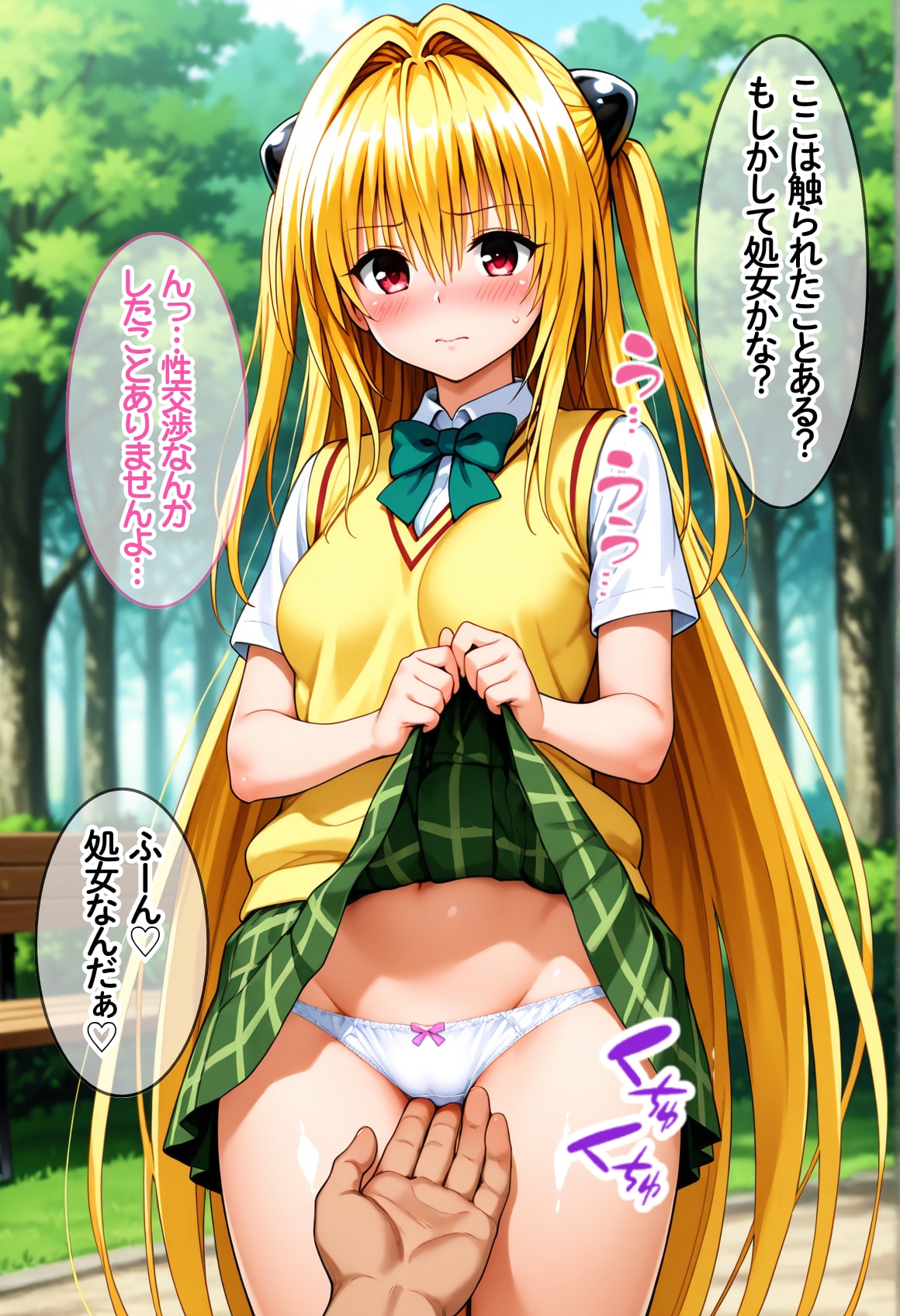 [Image: 6e494edf-6f47-4adc-b19c-8bc8fcd54545.png]