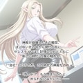 セレスティン・ルクルス(黒獣) Celestine Lucullus(kuroinu) 8枚目