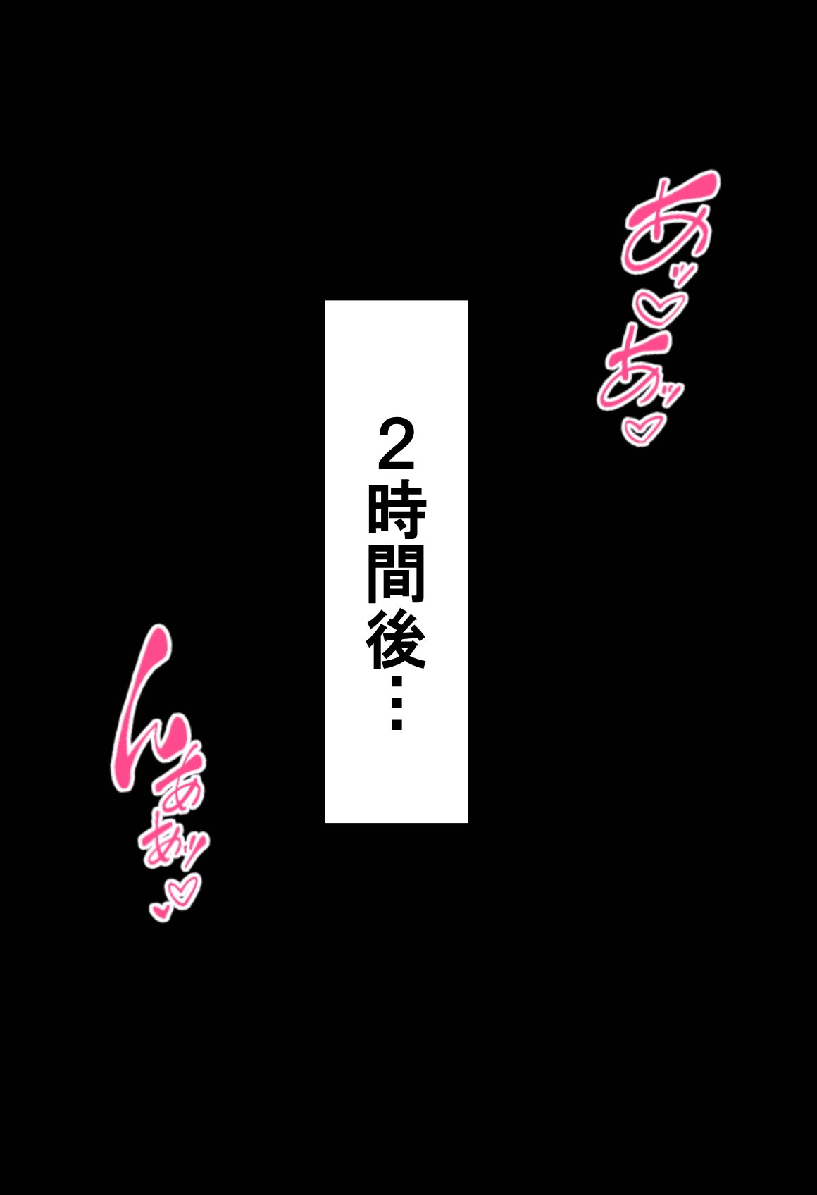 【ララ】ダメダメっ！またイクっ！あ゛ぁぁぁぁん！