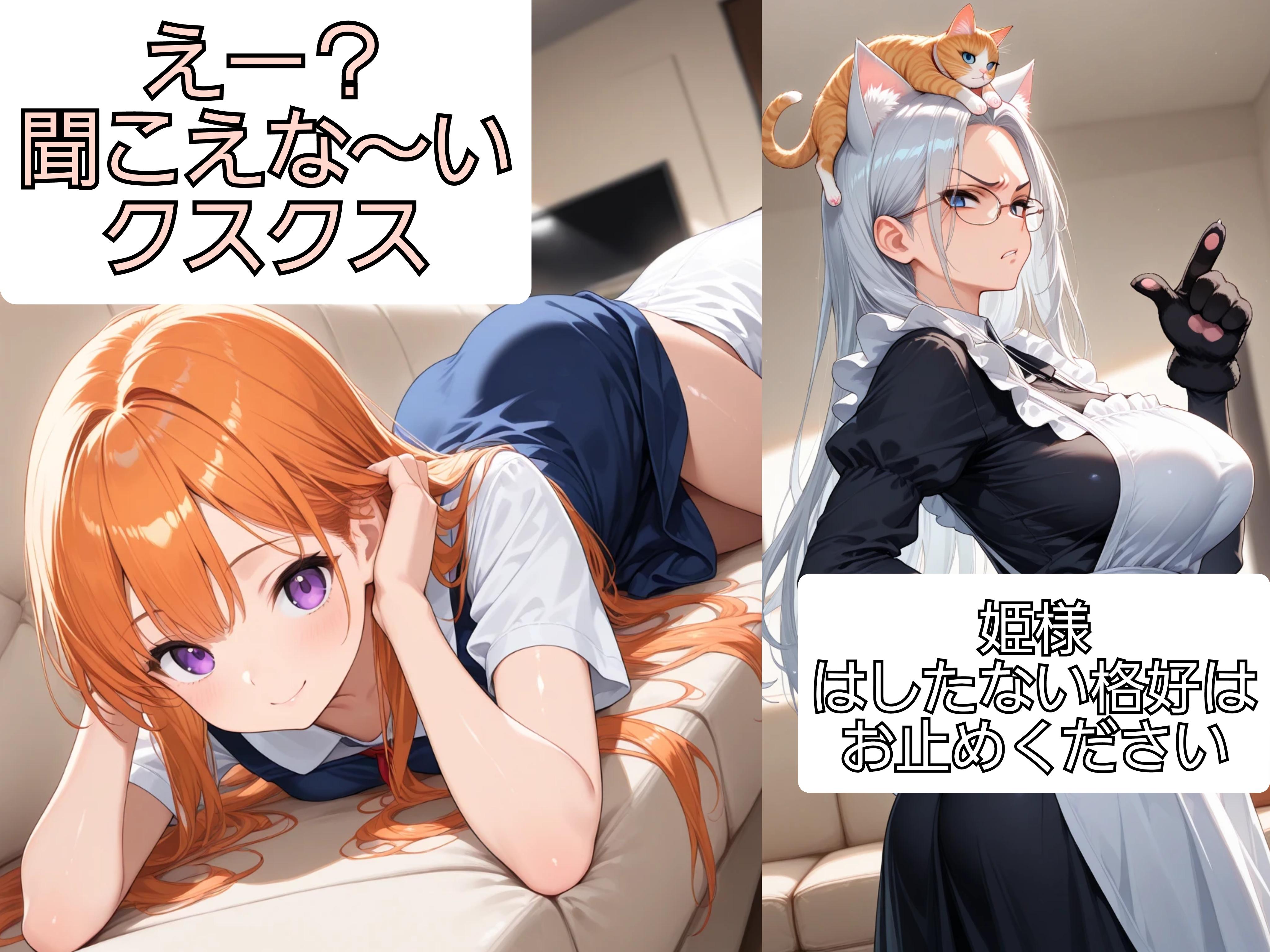勿体ないから文字入れ