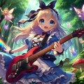 ギターと森と共鳴するちびアリス 2枚目