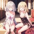 きょうはおねえちゃんと一緒に寝るよー♪ 2枚目