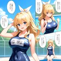 スクール水着@漫画もあるよ 4枚目