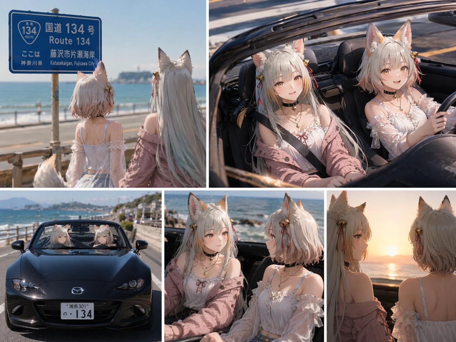 134号線をのんびりドライブ