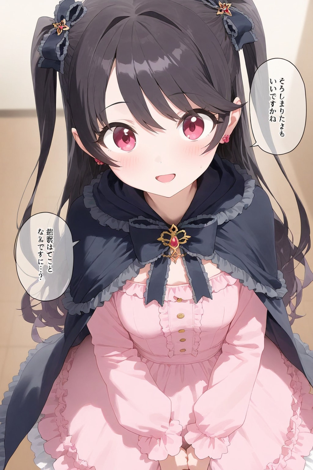 魔法使いのマントちゃん