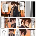 僕の秘密は、君には言えない 2枚目