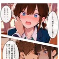 僕の秘密は、君には言えない 7枚目
