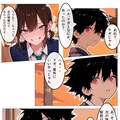 僕の秘密は、君には言えない 10枚目