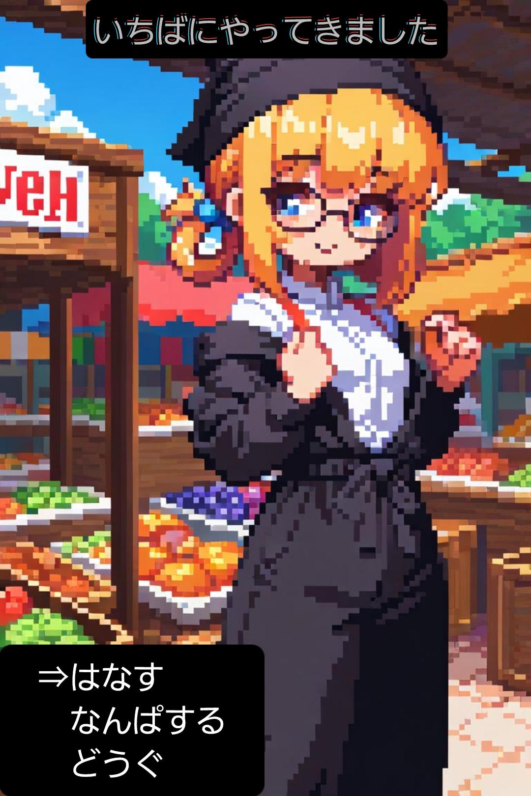 ふぁみこんふう