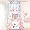 デイリーイラスト 26/4/11【2/3】 2枚目