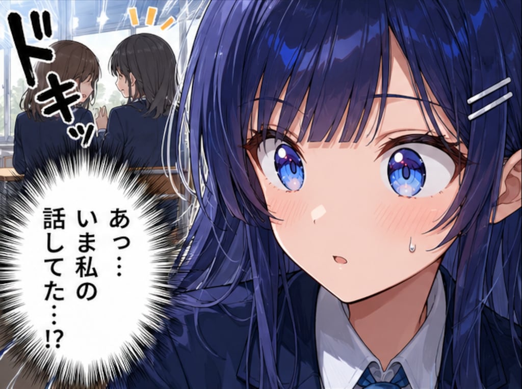 紹介4コマ_チサ🌊