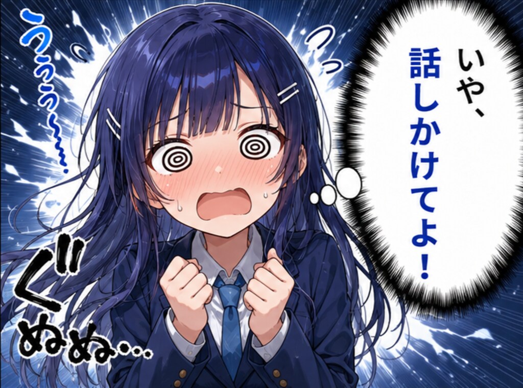紹介4コマ_チサ🌊