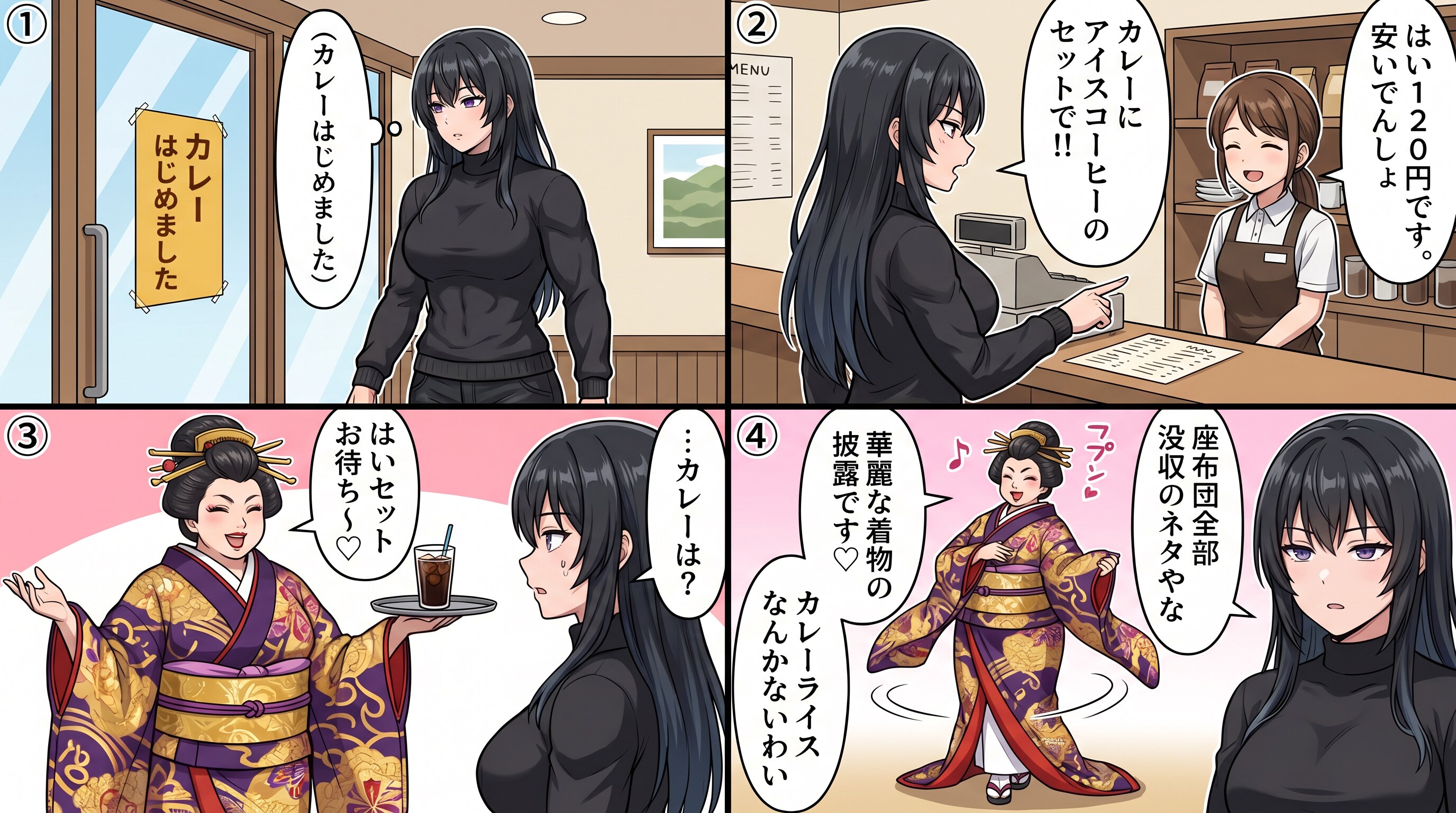 カレーはじめました。 | の人気AIイラスト・グラビア