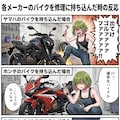 定番ネタ 2枚目