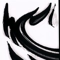 水墨画 5枚目