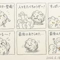 デッサンモデル【何の映画？】#16 3枚目