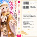 プリンセス 2645 3枚目