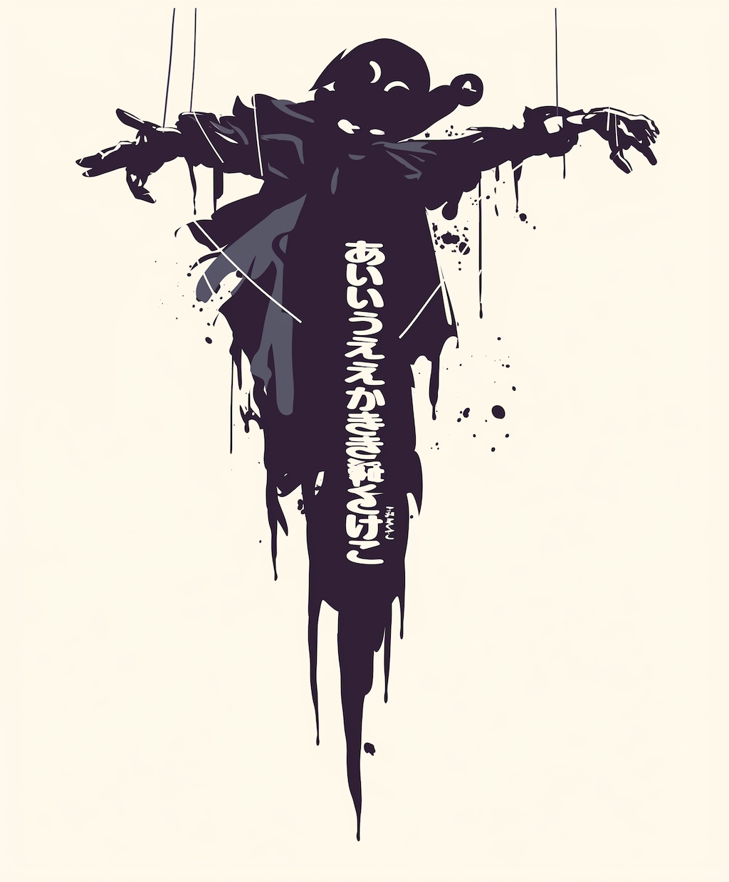 タイトルロゴデザイン・サンプルテキスト「あいうえおかきくけこ」