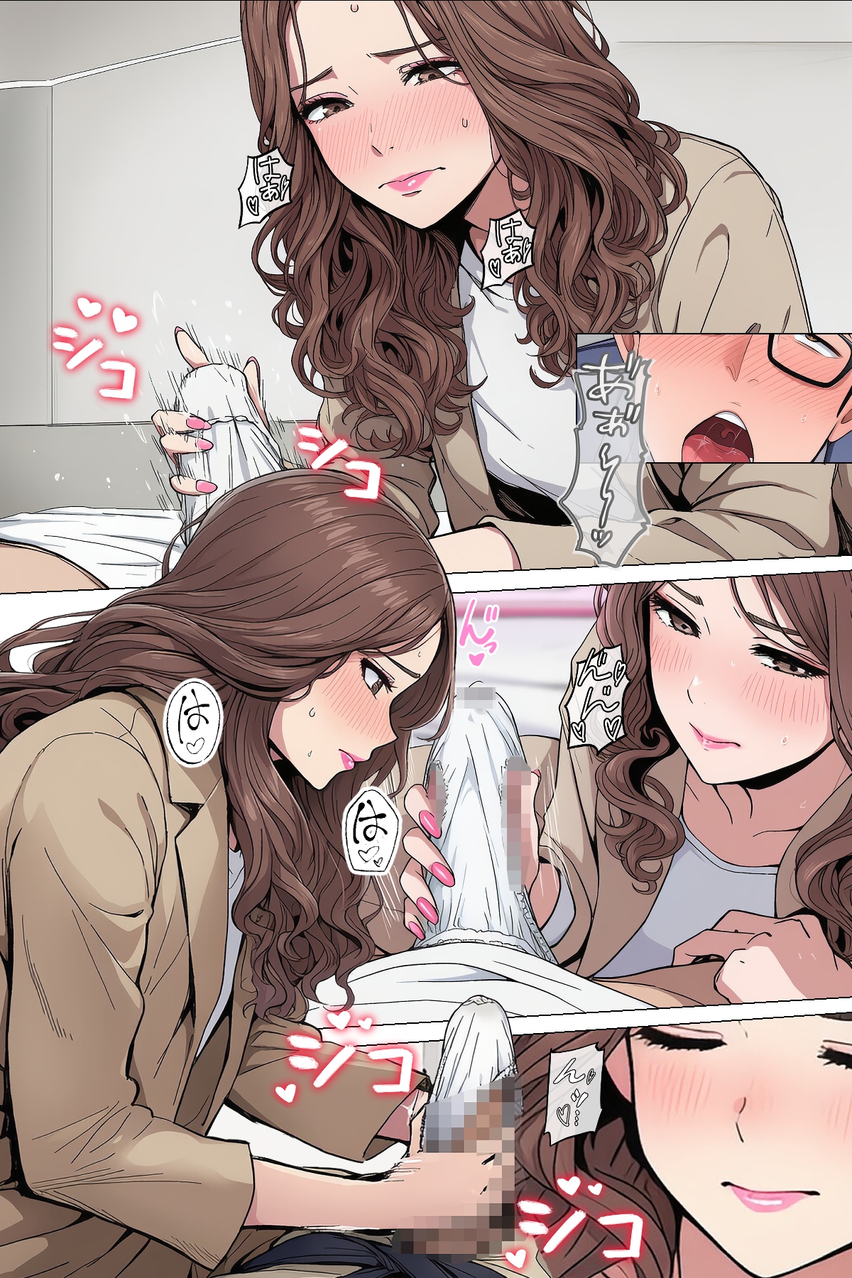 最低な女　やめられない男の続きの話