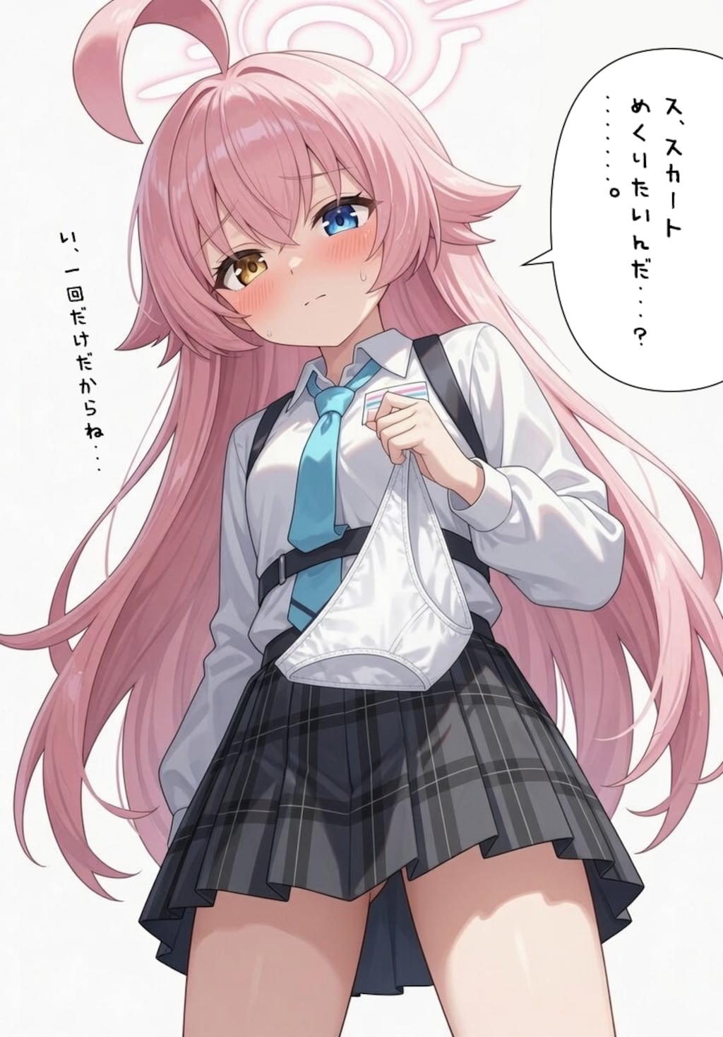 罰ゲームでスカートめくりされる時、なぜかパンティを脱いじゃうホシノ先輩