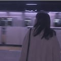 一番にはなれない 9枚目