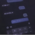 一番にはなれない 4枚目