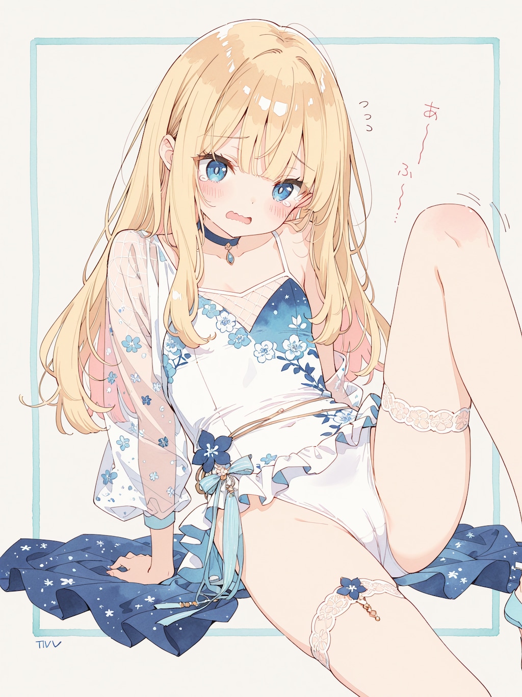 世界はここで回るよ