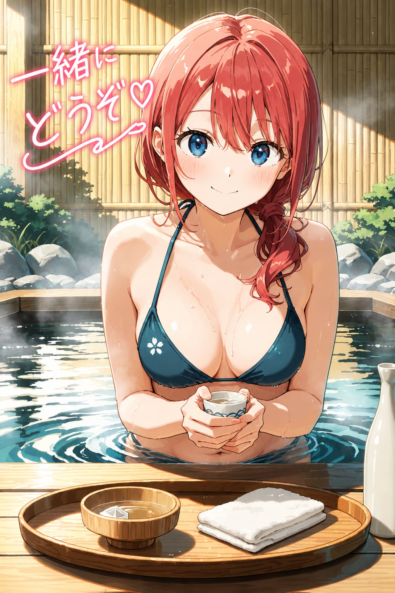 温泉で女の子と日本酒・全年齢版 Z609