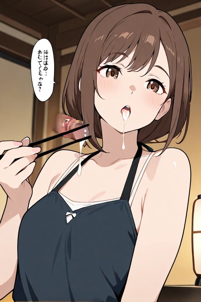 おねえさん