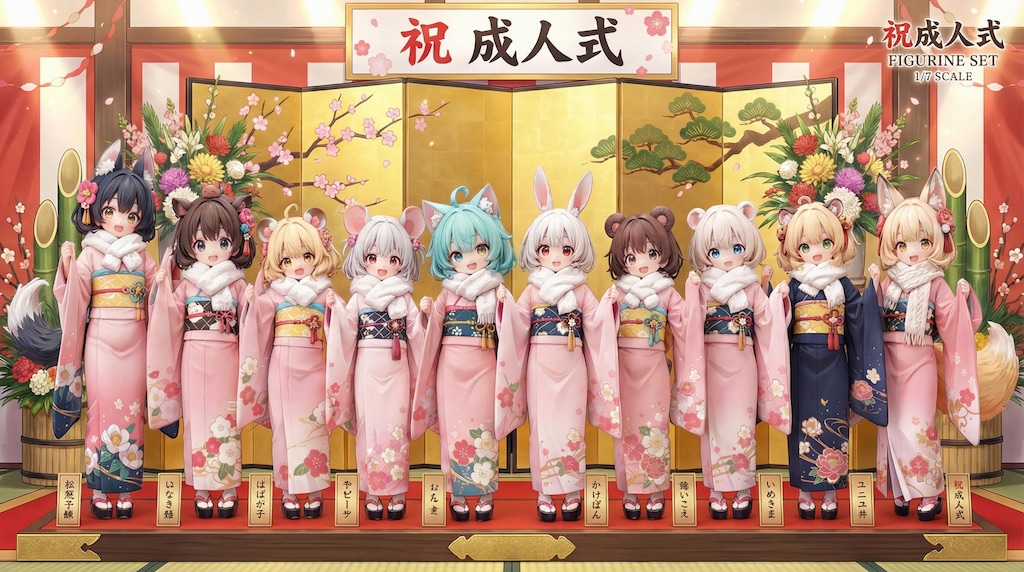 好きなケモミミをもらえる！