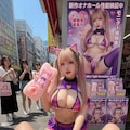 アニメのオナホ体験してきた♡ 2枚目