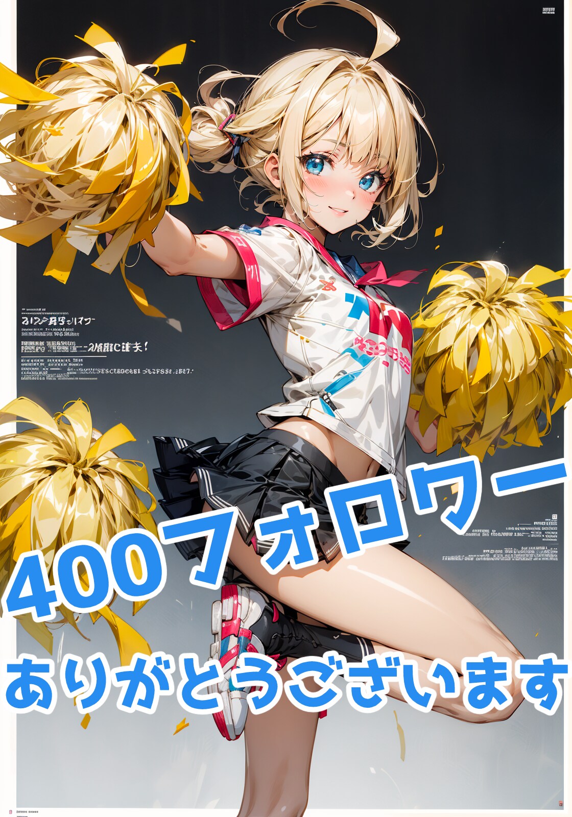 400フォロワー!!ありがとうございます🌟