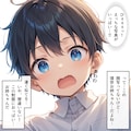 お姉ちゃんは見せたがり♥➁ 3枚目