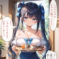 お姉ちゃんは見せたがり♥➁ 5枚目