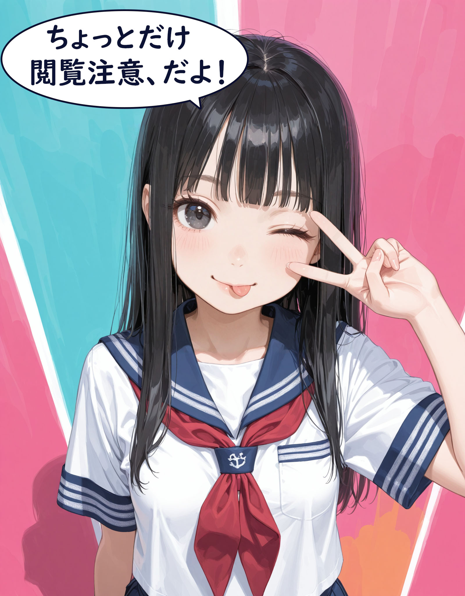 春香、召喚。 | の人気AIイラスト・グラビア