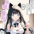 猫耳少女との出会い#3 2枚目