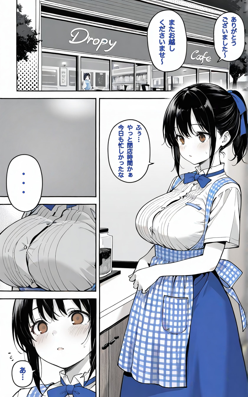 蒼衣コミカライズ | の人気AIイラスト・グラビア